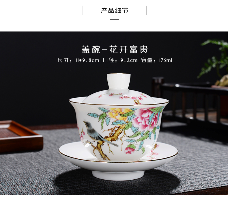 Leopard lam suet jade white porcelain tea set of the pot of tea tureen side sea) checking household gifts tea set