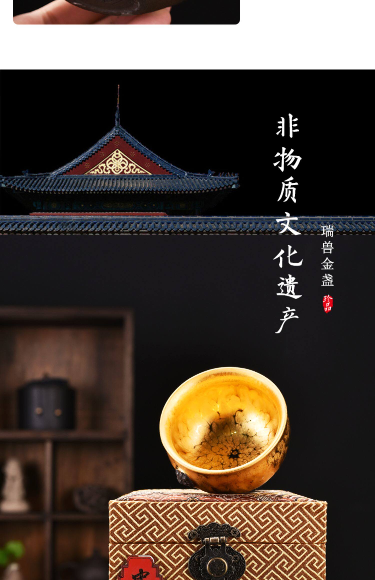 Здание 天目釉陶瓷鎏金七彩茶杯纯手工单杯子建盏日式盏杯茶盏茶碗主人杯 The Leopard/Lin