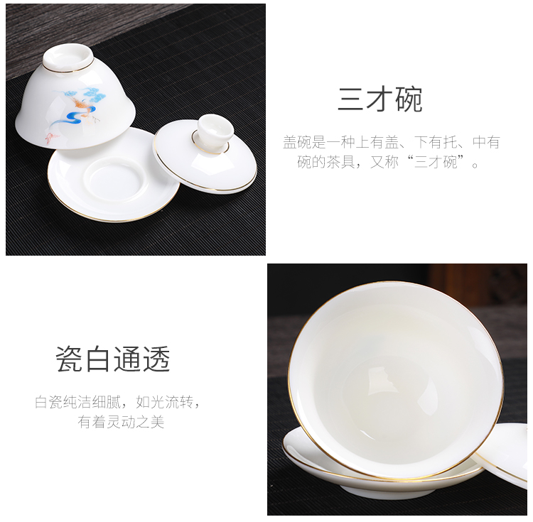 Leopard lam suet jade white porcelain ceramic gift box kung fu tea set suits for domestic high - grade jade porcelain jingdezhen tea cups