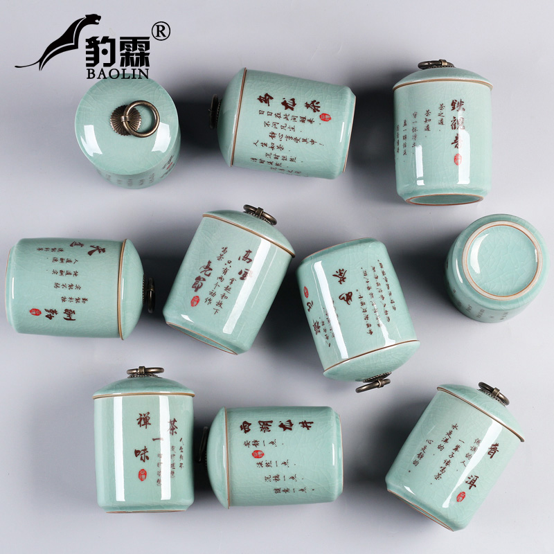 Leopard small tea pot receives tamhui elder brother up with ceramic pot seal storage tanks portable small mini travel home