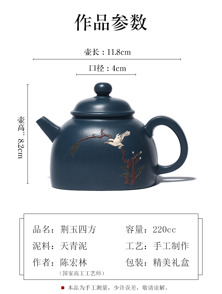 Leopard lam, mingyuan tea pot of yixing it pure manual dahongpao kung fu tea authentic beauty suit the teapot