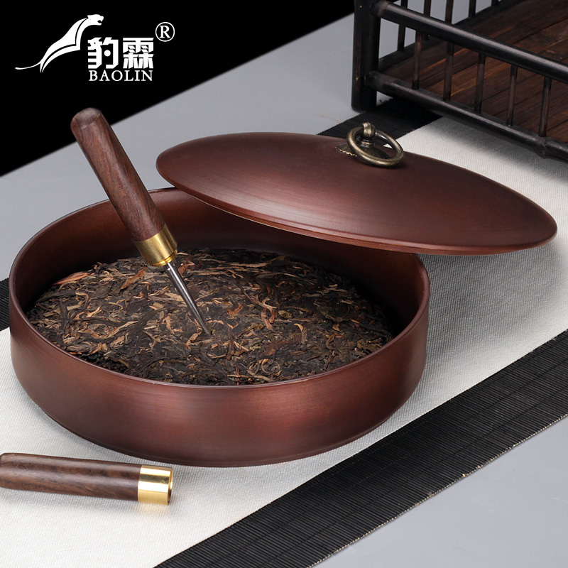 Leopard lam, violet arenaceous caddy fixings to kung fu tea set home puer tea pot seal storage tanks tea accessories