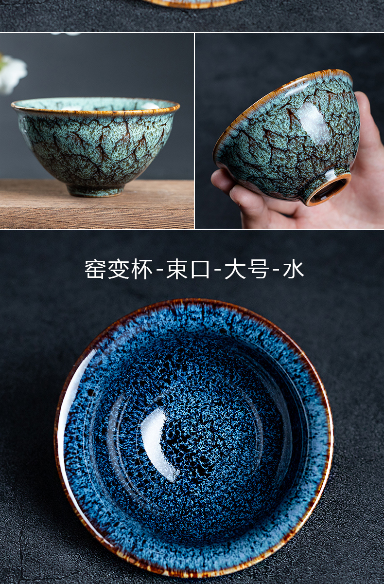 Restoring ancient ways leopard lam, up built lamp cup kung fu tea master cup single cup tea light sample tea cup ceramic glaze porcelain