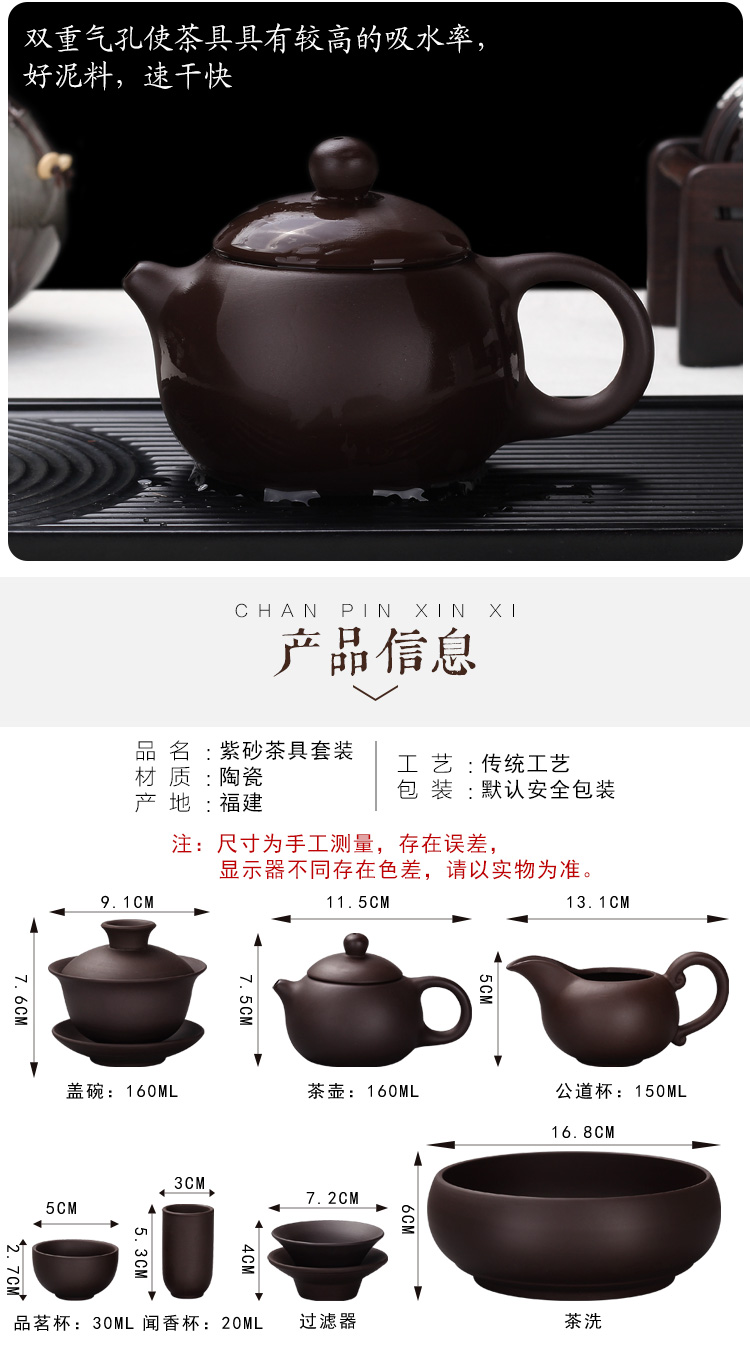 Leopard lam, violet arenaceous kung fu tea set of household ceramic tea cup small set of simple office contracted mini the teapot