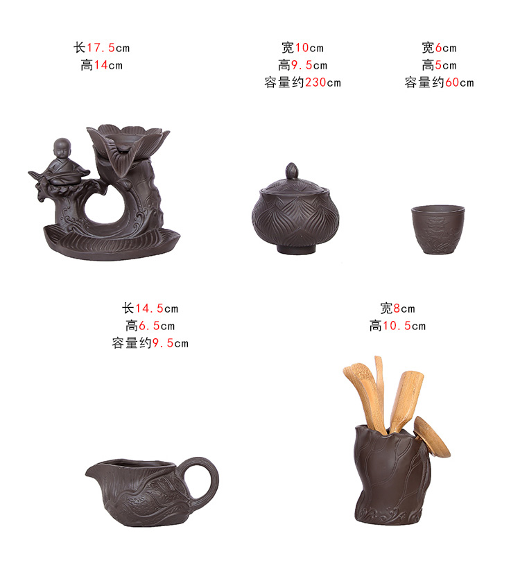 Leopard lam, lazy tea set kung fu tea set household contracted purple sand cup retro semi - automatic creative tea taking