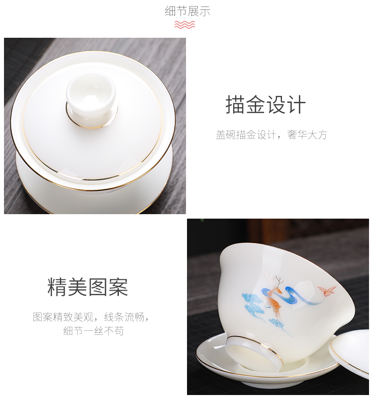 Leopard lam suet jade white porcelain ceramic gift box kung fu tea set suits for domestic high - grade jade porcelain jingdezhen tea cups