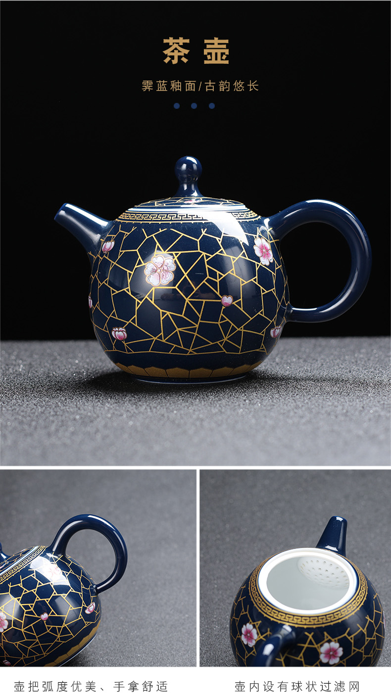 Leopard lam, tea set suit household jingdezhen porcelain tea device ji blue glaze tureen I sitting room tea, high - end gifts