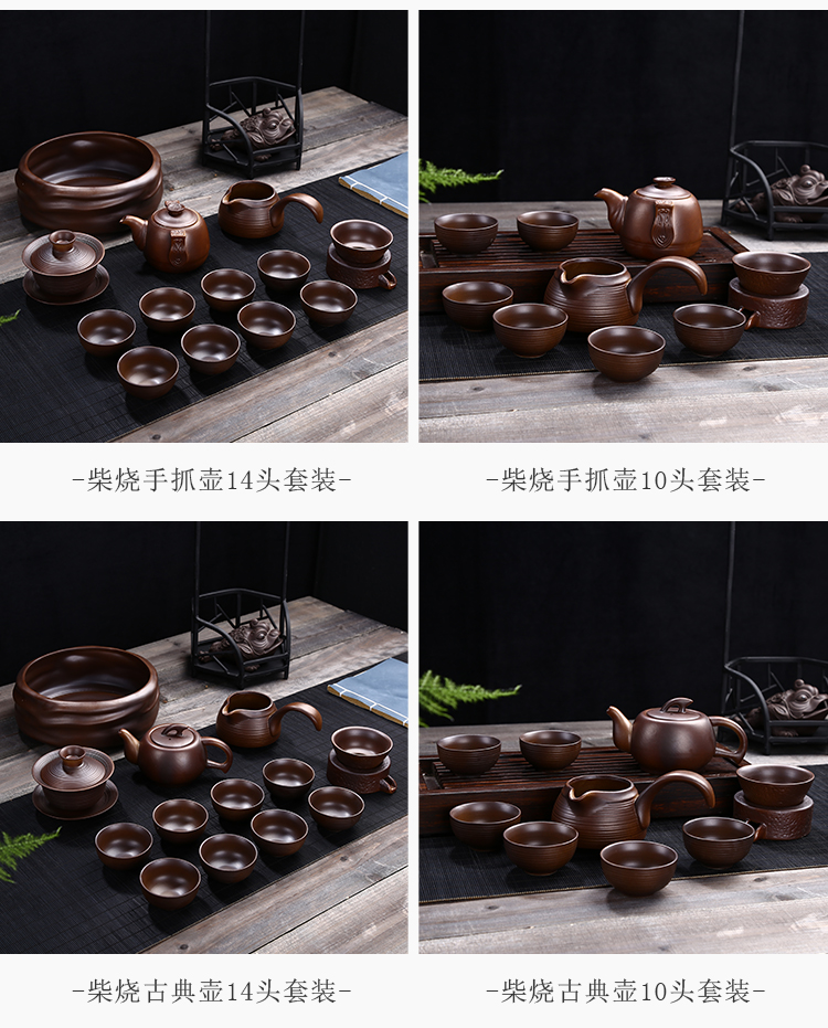 Restoring ancient ways leopard lam, kung fu tea set suit household jingdezhen ceramic tea cup teapot Japanese tea taking the living room