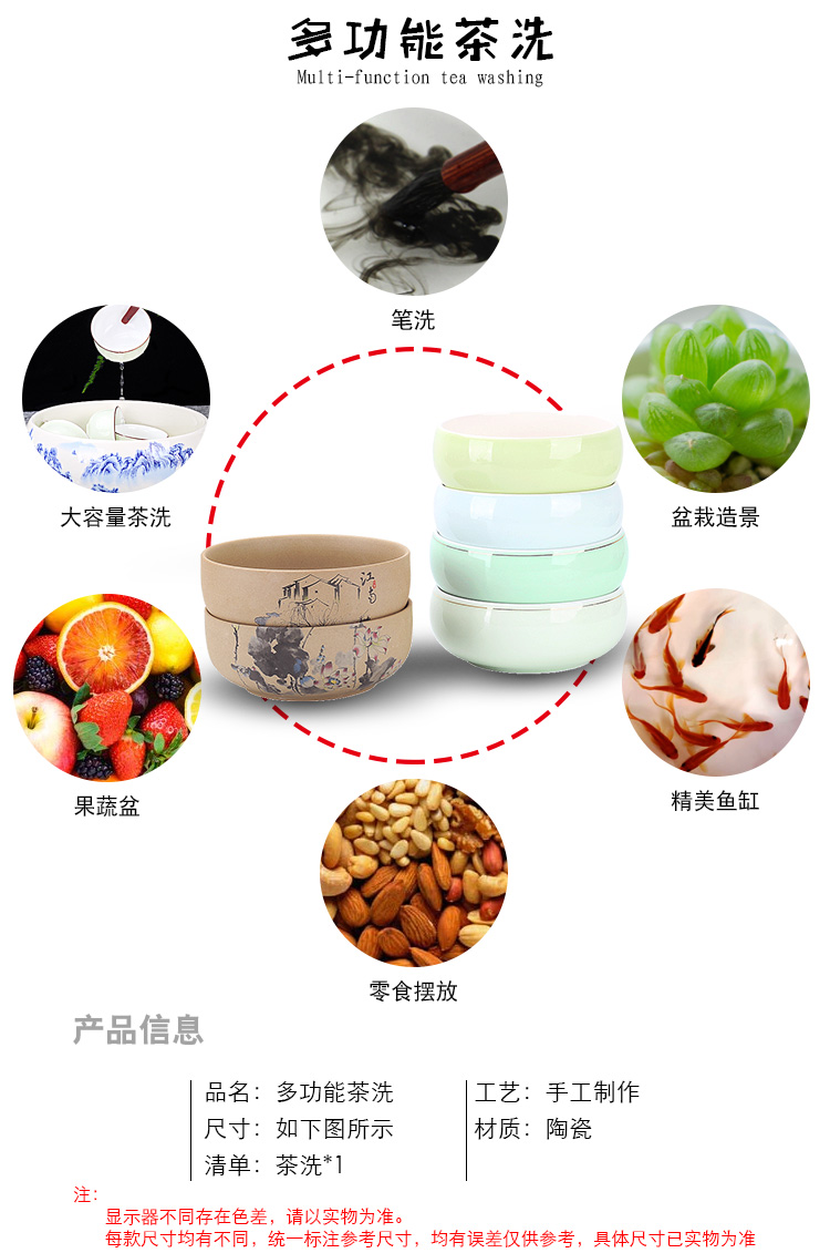 The Heavy tea to wash large writing brush washer water jar ceramic kung fu tea set with parts make tea tea utensils tools tea table with cover