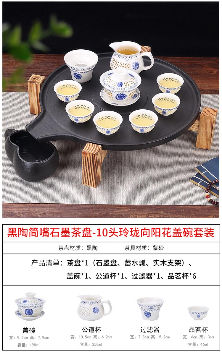 Leopard lam, automatic lazy graphite purple ceramic kung fu tea set tea tray was small tea home poor pallet