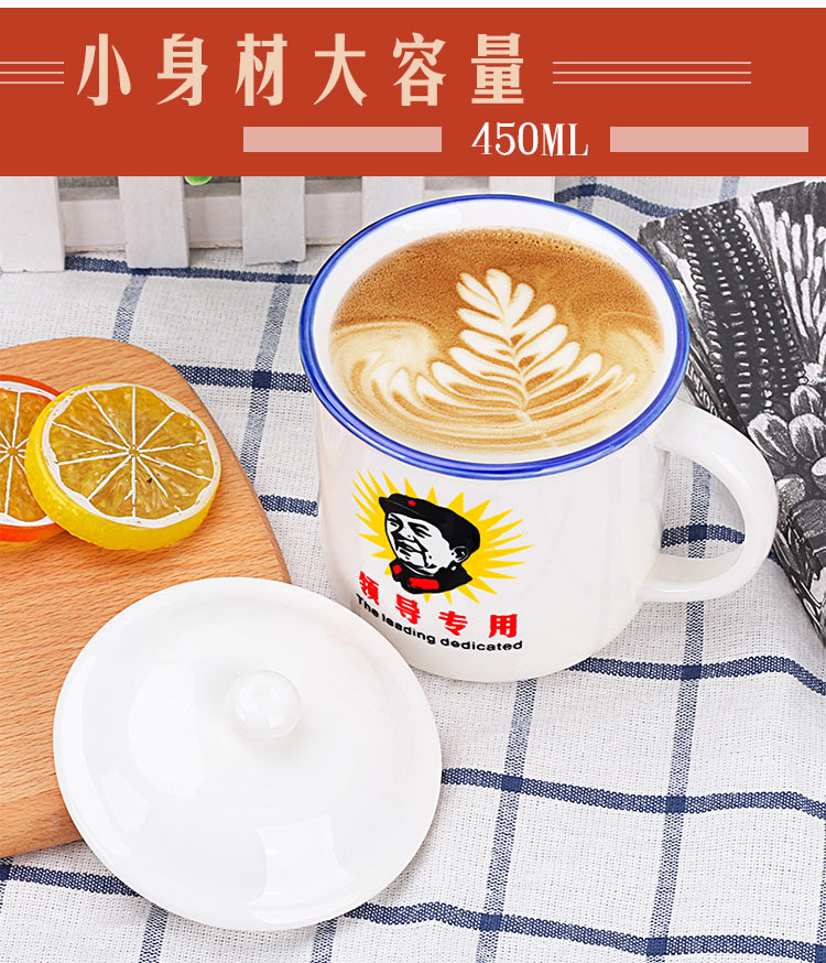 Leopard lam, enamel cup of jingdezhen ceramic cup with cover ipads China large tea cup a cup of water glass office meeting gift