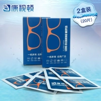 康视顿 Объектив, очки, экран, оптика, 50 штук