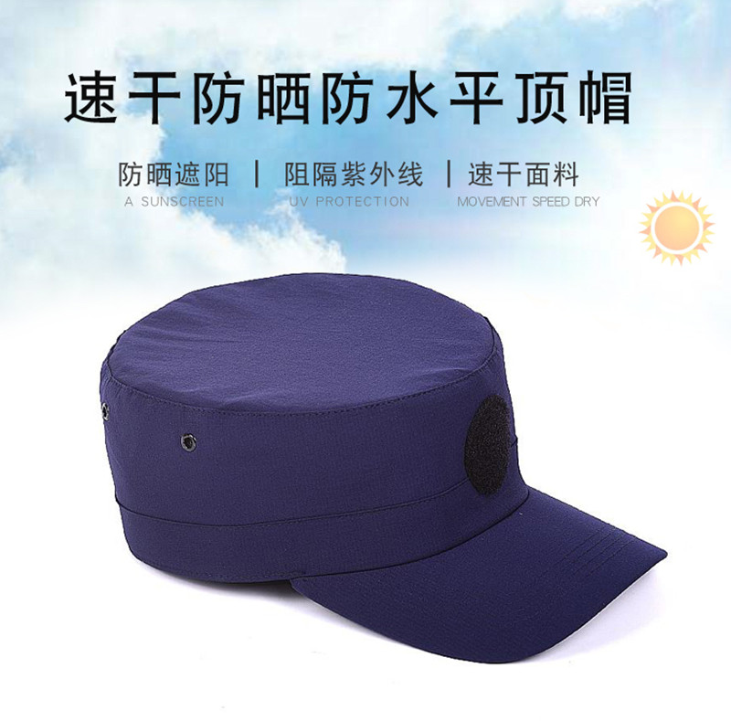 Summer new black speed dry cap hide cyan security as training hat instructor clothes cap flat top hat outdoor sun hat