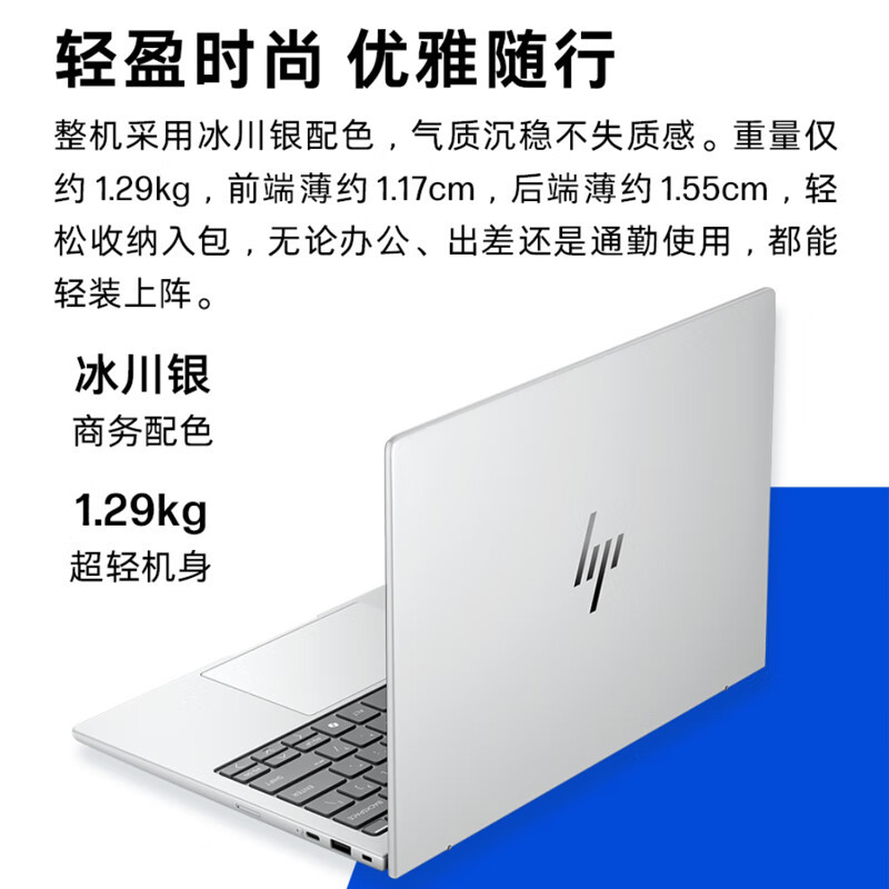 Hp Elitebook 8 G1I 14/16 Core Edition U7-255U Thunderbolt Interface
