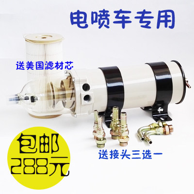 Suitable for Volvo Oil-water Separator 8125268 T2095217860 T-209-521-786