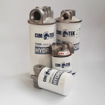 Diesel filter water removal filter fuel dispenser filter professional treatment of dirty oil water diesel gasoline