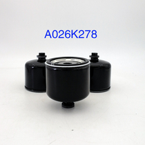 Diesel filter A026K278 Applicable Ao Nang marine generator set fuel filter A026K278