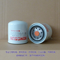 Suitable for Shantui bulldozer SD13 coolant filter Water filter D24A-005-30