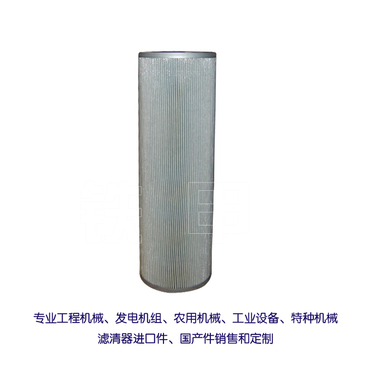 Oil return filter 474-00055 Suitable for Doosan strange hand DH215 225LC-9 oil return filter 474-00055