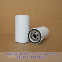 Wilson P22E2 P30E generator set oil filter 901-104