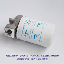 Hydraulic line filter equipped with hydraulic pipe filter hydraulic oil filter 6 minutes 1 inch pipe joint accuracy 25 microns