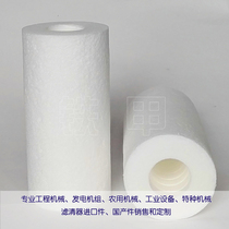 Tongfo laser cutting machine water filter element size outer diameter 60mm * inner diameter 28mm height 127mm
