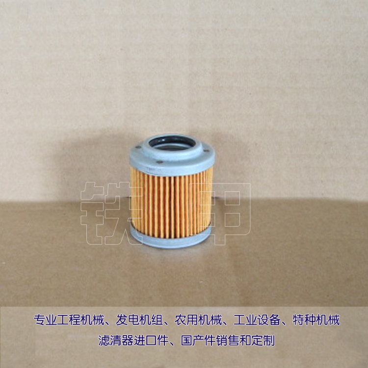 Hydraulic filter RA401-61270 is suitable for Kubota 15 excavator hydraulic pilot filter RA40161270