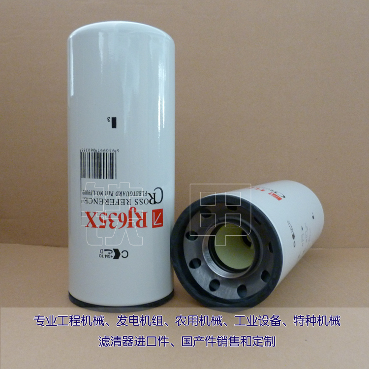 Application of modern weirdo R290-7 R300-5 R300-5 R335-7 R335-7 R450-5 oil filter 11E1-70130