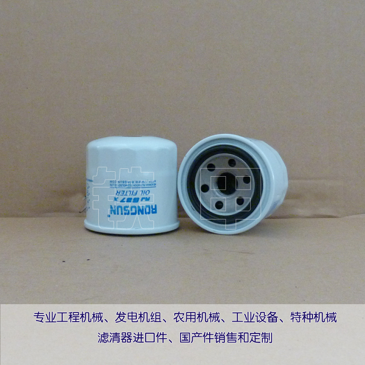 Suitable for modern excavator R55-3 5 R60-5 oil filter 129150-35152