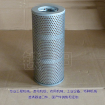 Suitable for Shantui bulldozer SD13 hydraulic filter 16Y-60-13000