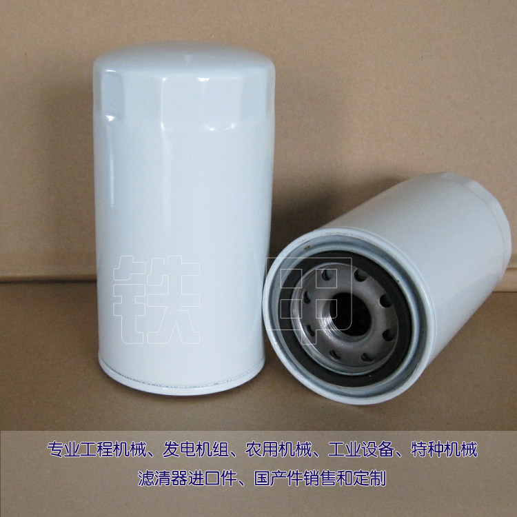 Oil filter element 374380-5201 for Fusheng air compressor oil filter element 374380-5201