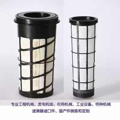 Applicable to Uentes UD37KW air compressor air filter element UNITED OSD air compressor air filter element