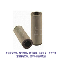 Hydraulic filter element 312525 for pile driver hydraulic hydraulic filter element 312525