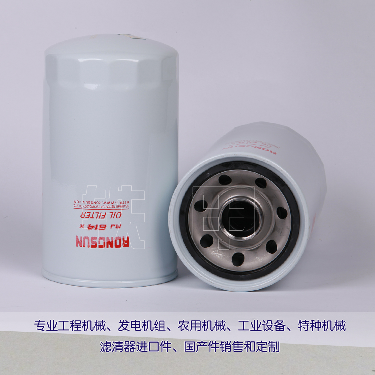Suitable for SANY excavator SY195 205 215 oil filter B222100000551