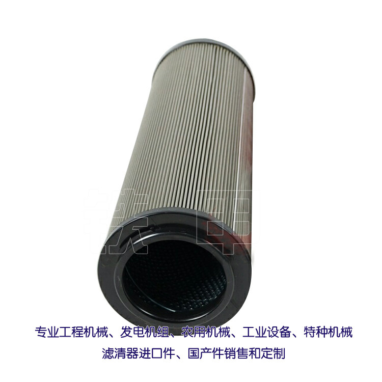 Hydraulic filter element 1300R050W HC suitable for mechanical equipment hydraulic filter element 1300R050WHC