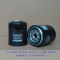 Mitsubishi 5 tons forklift diesel filter 34462-00300 KS596-4