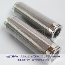Main pump filter element 21N-62-31221 for Komatsu PC1100 PC1250-7 hydraulic filter 21N6231221