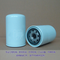 Cigarette holder hydraulic filter HC6 replacement parts AE-10 hydraulic filter VERSALIFT 110-1