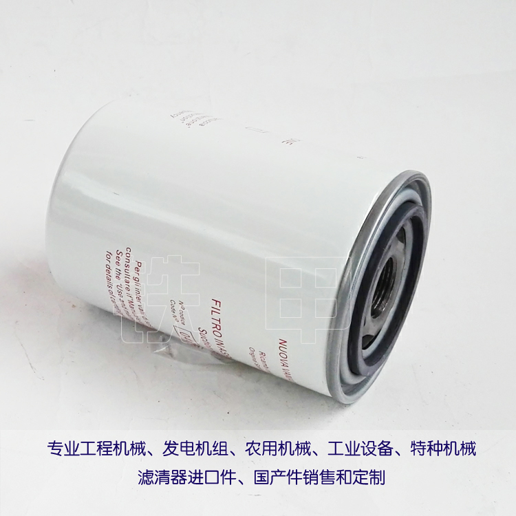 Hydraulic filter 53W0015-100858 Suitable for Liugong road roller hydraulic filter 53W0015-100858