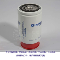 S1800-2 oil-water separator 2656F853 for Fogler paver S1800-1