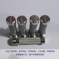 Suitable for Kobelco SK75 excavator hydraulic gear pump filter element SK60 pilot pump filter element main pump filter element