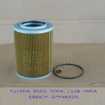 Suitable for mountain reconstruction Machine friends JCM921C 921E 923C 927C hydraulic oil inlet filter