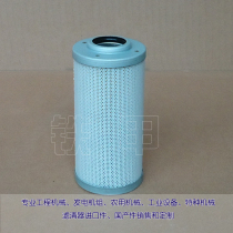 Applicable to Hyundai Excavator R215-9 R225LC-9 R335LC-9T Pilot Filter 31Q6-20320