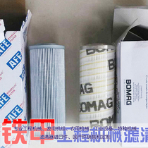 BMW double steel wheel road roller 203AD-4 hydraulic filter F07993014