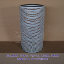 Suitable for JCB excavator JS360 Isuzu engine special hydraulic oil return filter