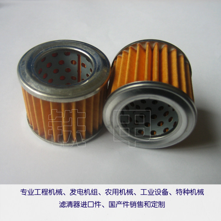 Suitable for Nagano excavator NS75-7 electronic pump filter 34261-09011 S042-00101