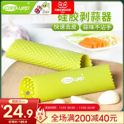 British cool free platinum silicone garlic peeling machine garlic peeling food grade household manual garlic rubbing machine