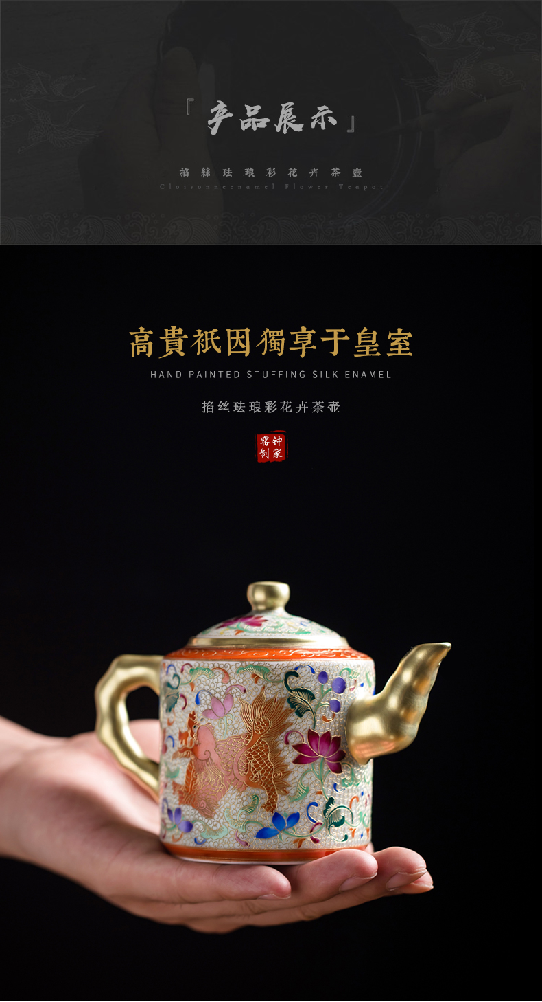 Clock home up wire inlay enamel teapot single pot of jingdezhen enamel kirin teapot small household kung fu tea pot