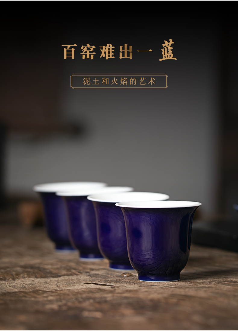Ji blue bell home up with master of jingdezhen ceramic cups manual double glaze bell cup kung fu tea set personal cup