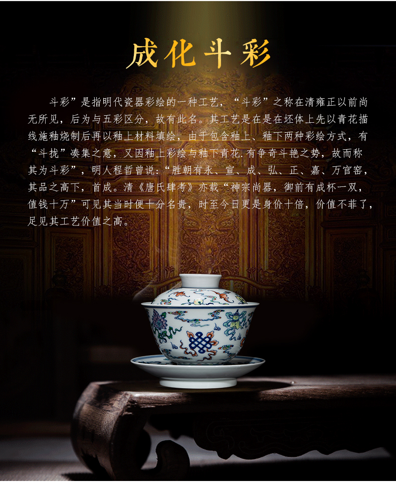 Clock home up tureen jingdezhen porcelain cups color bucket maintain sweet tureen and high - end tea bowl of tea bowl